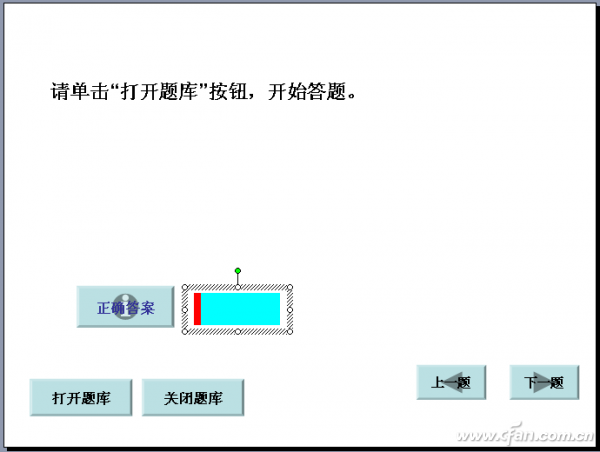 1224asw-做练习图2