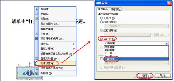 1224asw-做练习图4