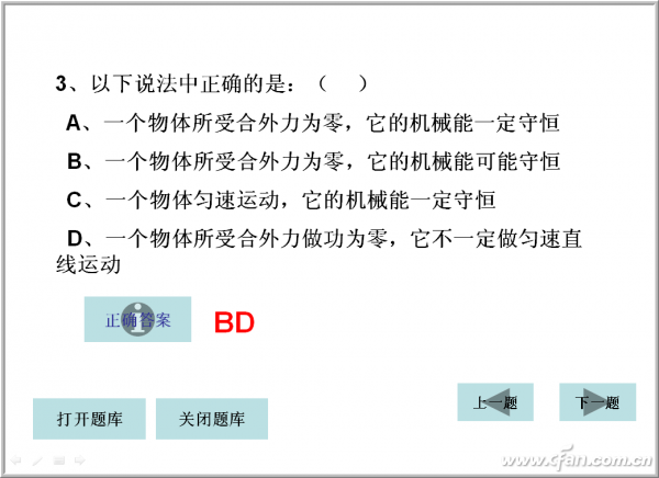 1224asw-做练习图6