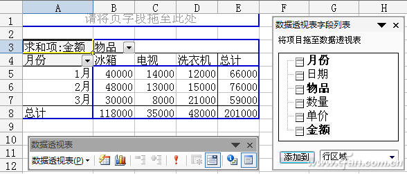 1402ASW-YWDJEXCELFLHZ-图3