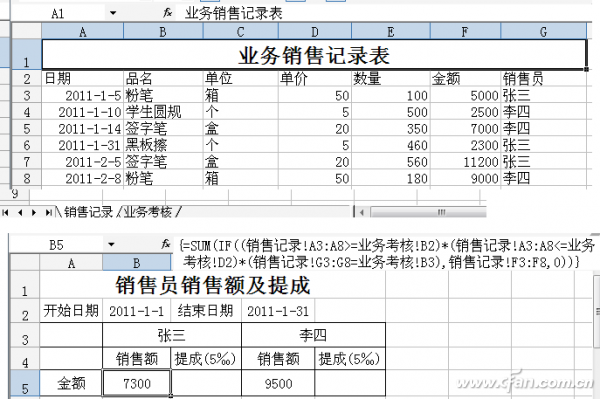 1402ASW-YWDJEXCELFLHZ-图5