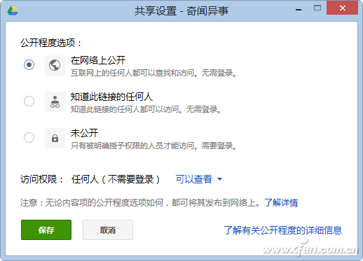 1403ASW-QDGXWQGG-图1