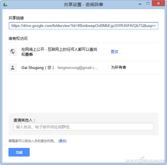 1403ASW-QDGXWQGG-图2