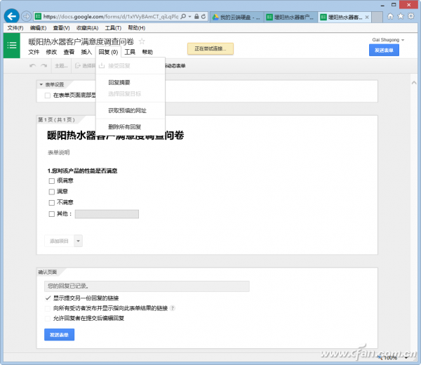 1403ASW-QDGXWQGG-图4