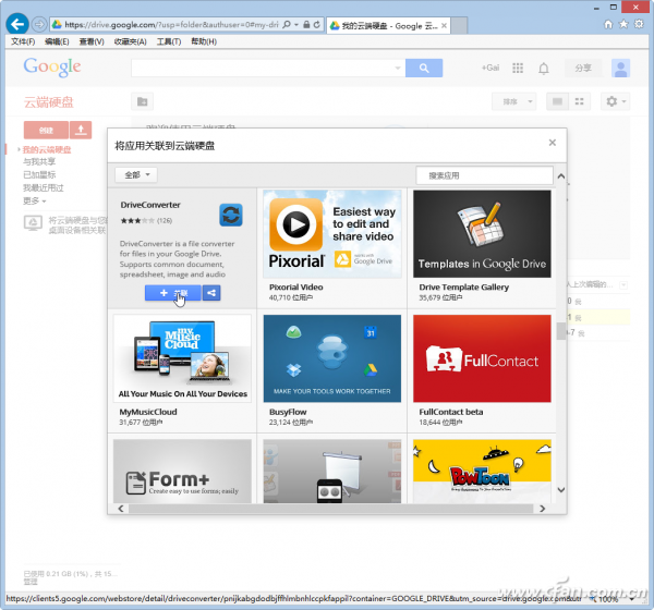 1403ASW-QDGXWQGG-图5