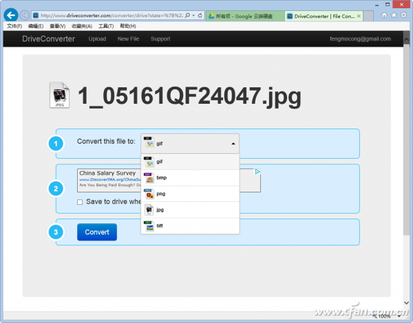 1403ASW-QDGXWQGG-图6