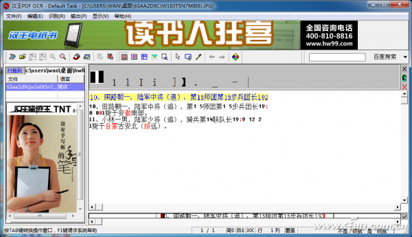 1410tqwz4