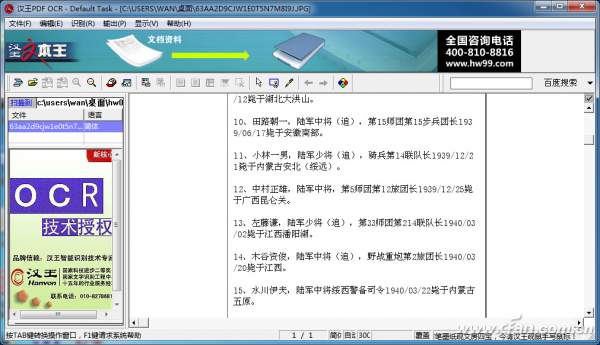 1410tqwz3