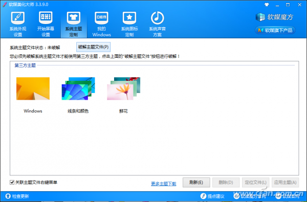 1413tpwin1