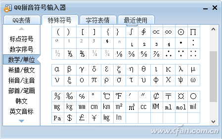 1415ASW-QYSRFBGYTX-1