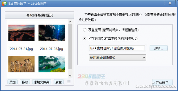 1417ASW-GDTPCLESS-3