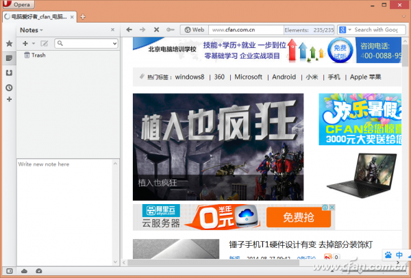 1418ASW-XUPDZY-3