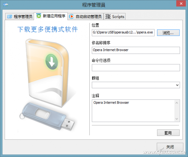 1418ASW-XUPDZY-5