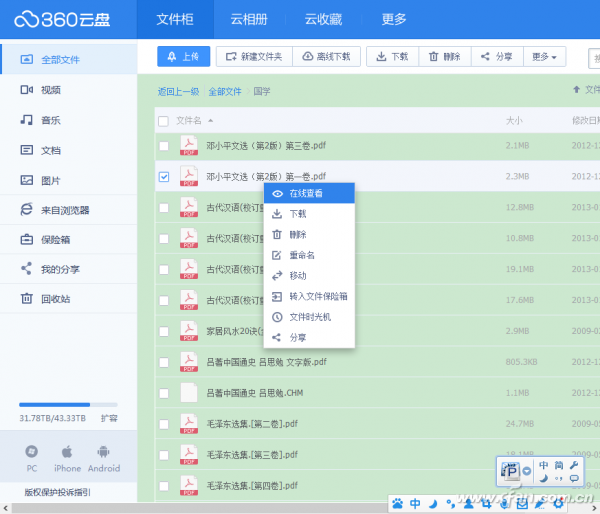 1418ASW-BGQYYP8L-4