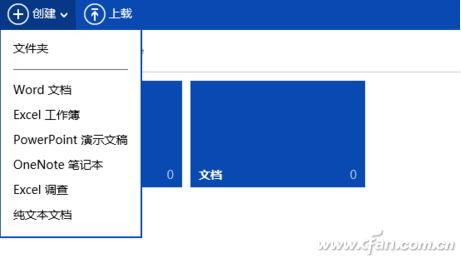 1419ASW-YHONEDRIVE-4