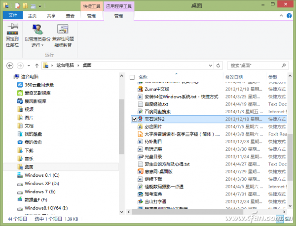 1419ASW-WIN81GL-3