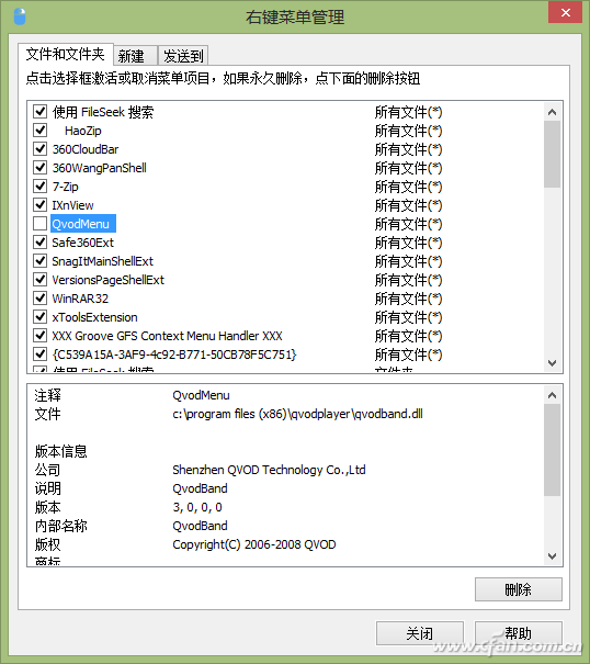 1419ASW-YJCDTWD-2