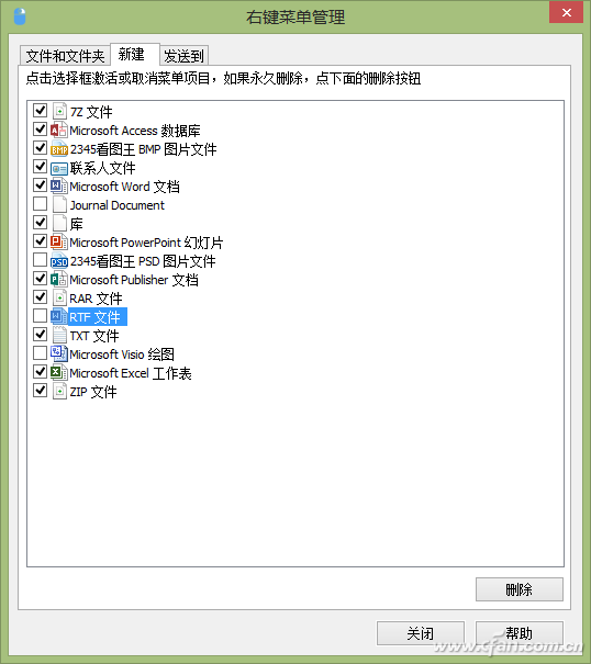 1419ASW-YJCDTWD-4