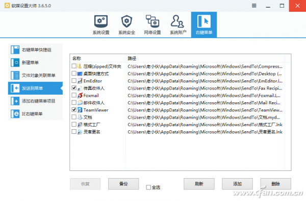 1419ASW-YJCDTWD-6