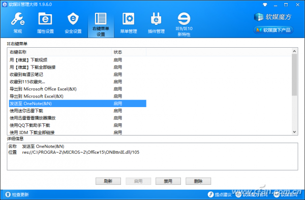 1419ASW-YJCDTWD-7