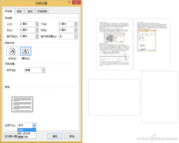 1419ASW-QJJSSBMGPL-4