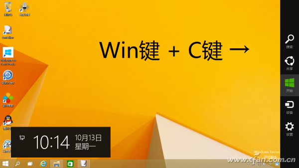 1421ASW-KYBBZJWin10-图3