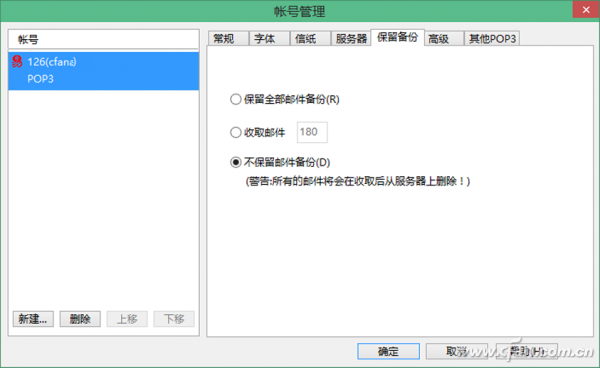 1424ASW-YXBMDS-2