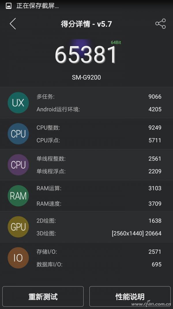 Screenshot_2015-04-29-12-53-38