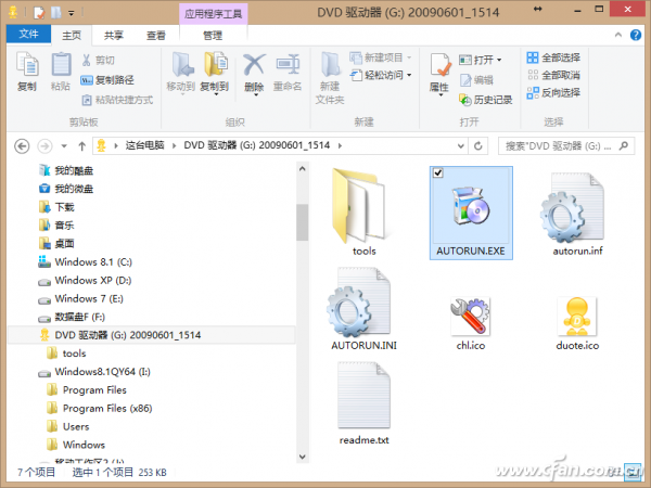1507ASW-Win8.1WFDY-5