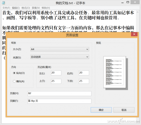 1506ASW-DHT-6