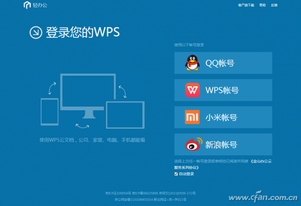1506ASW-DHT-8