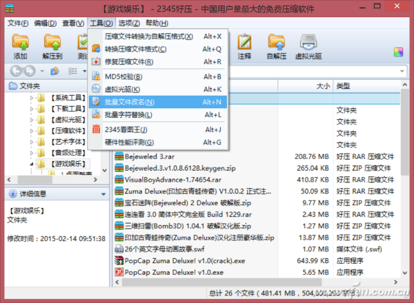 1506ASW-DHT-13