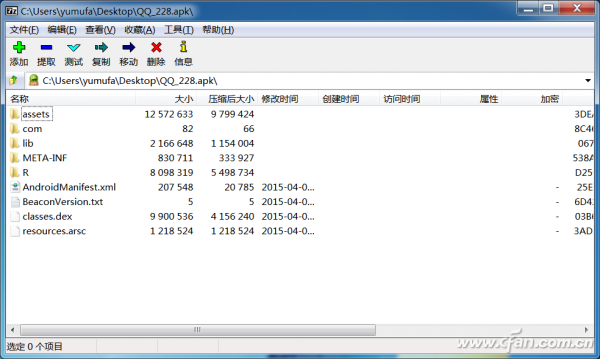 1509ASW-JHAPK-(1)