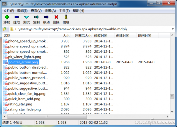 1509ASW-JHAPK-(12)