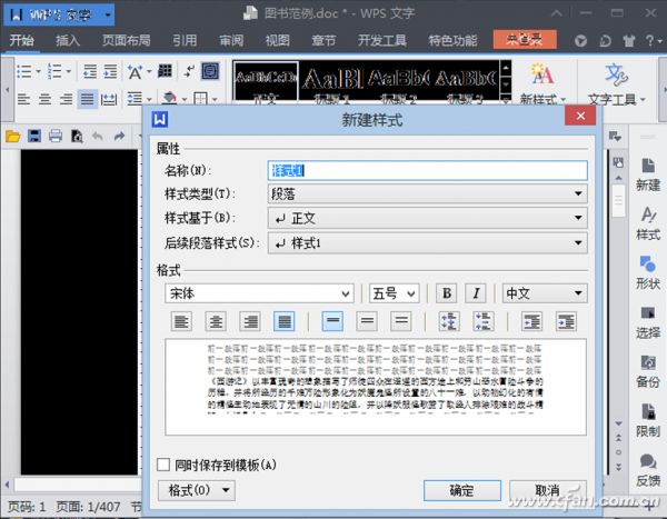 1511ASW-WPSPB- (4)