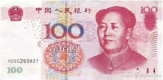 人民币新版100元有多牛?新旧纸币对比详解