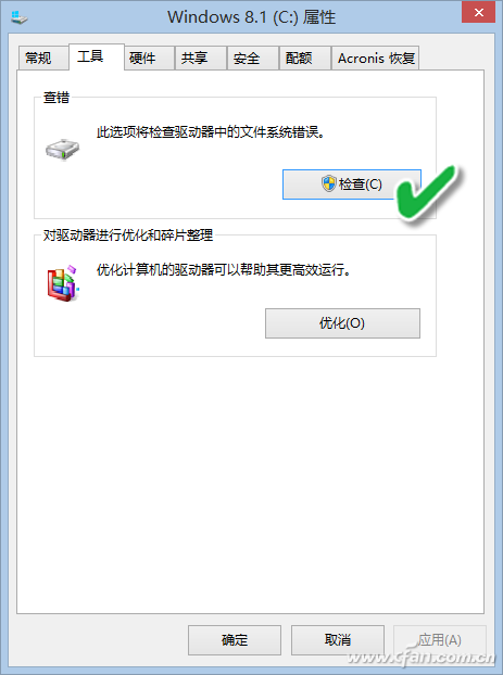 1512A-TJBDS-7