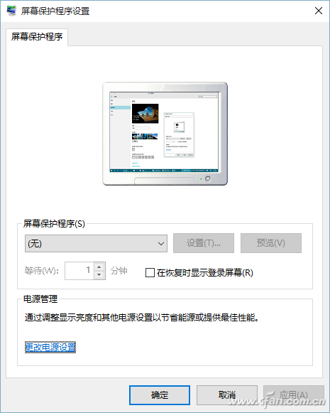 1520A-WIN10SP-6