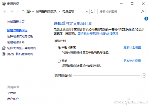 1520A-WIN10SP-7