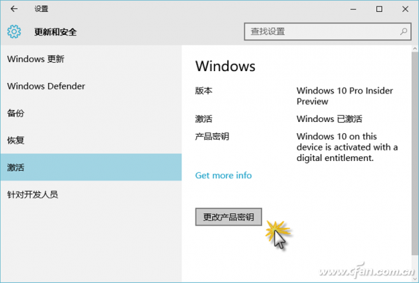 1523A-WIN10JH-4