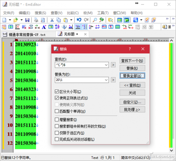 1523A-FCGTH-1