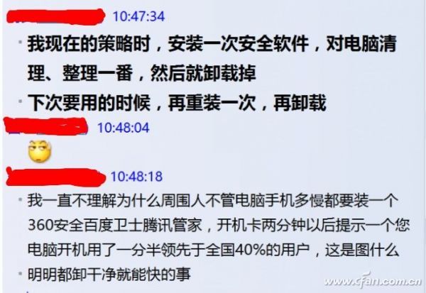 QQ图片20160114162501