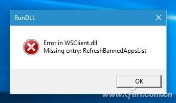 一串代码 告别Windows 10烦人的报错