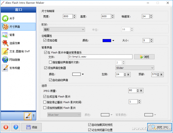 1603A-DTPT-2