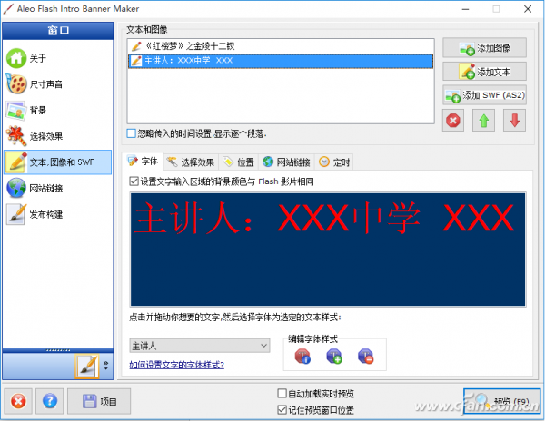 1603A-DTPT-3