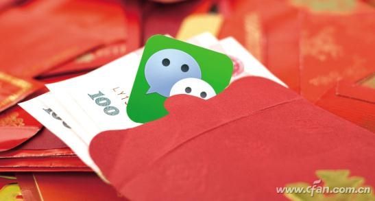 亲历微信红包赌局：分分钟输上百元