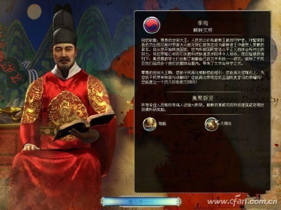 韩国玩家吐槽历史游戏：朝鲜文明完爆中国