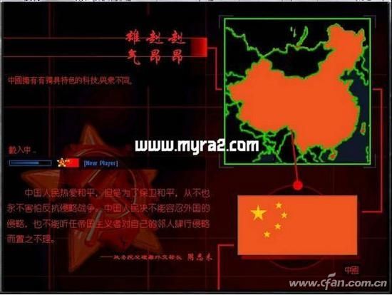 韩国玩家吐槽历史游戏：朝鲜文明完爆中国