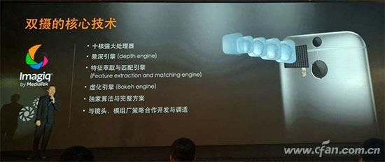 跑分超10万 十核联发科Helio X20详解
