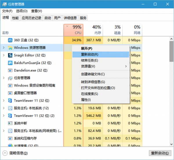 1608A-WIN10SS-1